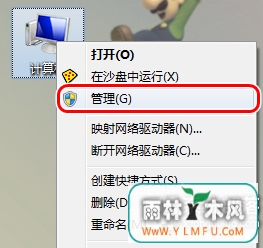 win7 64λʾʽô