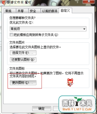 θwin7 64λ콢ϵͳļͼ