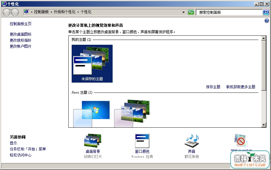 win7 64λ콢ϵͳĲ