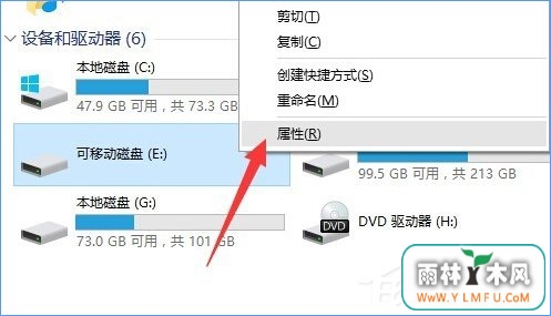 Win10ϵͳƶӲ̴򲻿ʾҪʽν