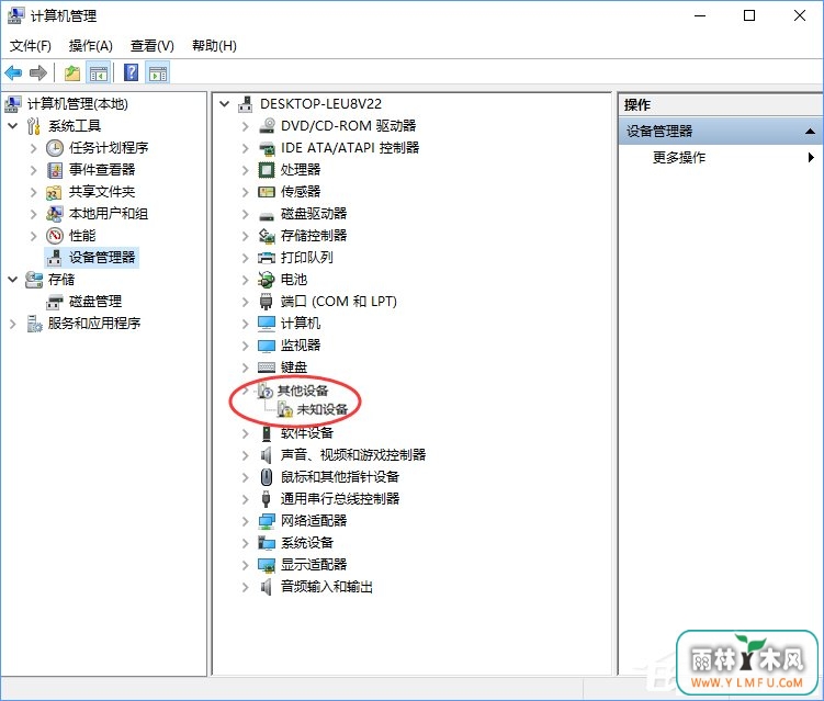 Win10系统下移动硬盘打不开提示需要格式化怎么办?