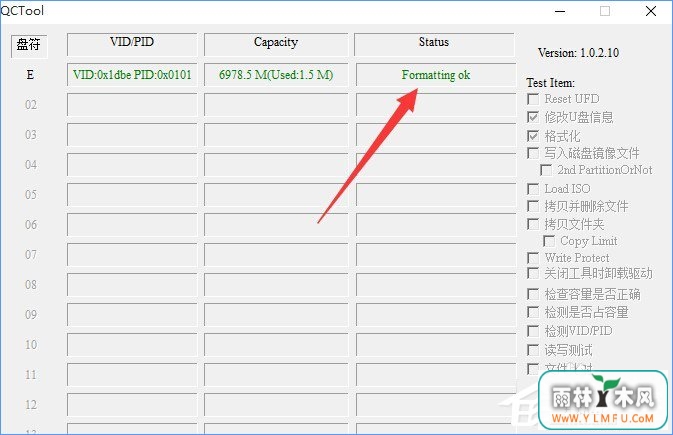 Win10系统下移动硬盘打不开提示需要格式化怎么办?