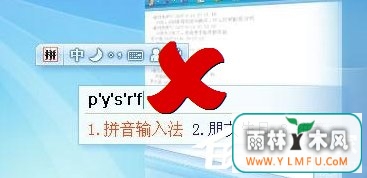 怎么快速学习五笔打字?(附五笔字根表)
