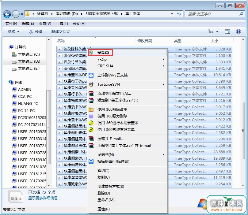 Win7ΰװps壿psİװ