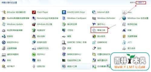 win7ϵͳڴϹߵķ