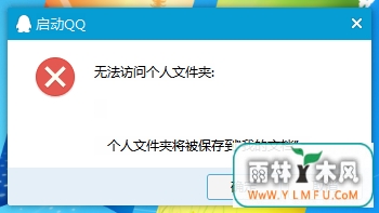 ѶQQ¼ʾ޷ʸļô죿