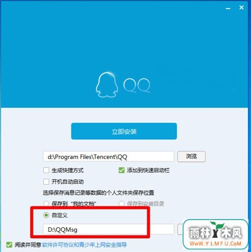 QQͼ20150507162318.jpg