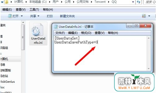 QQͼ20150507162342.jpg