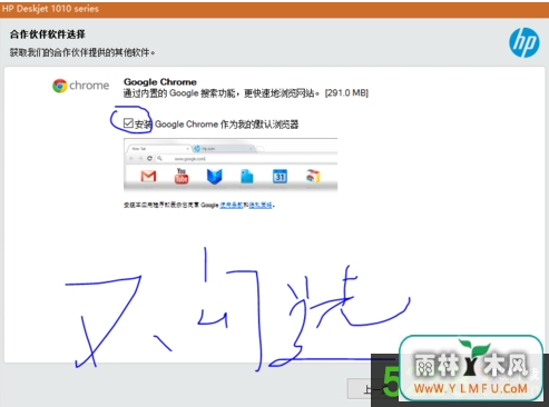 Win10ϵͳװHP Deskjet 1010ӡ4