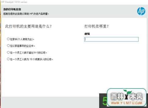 Win10ϵͳװHP Deskjet 1010ӡ