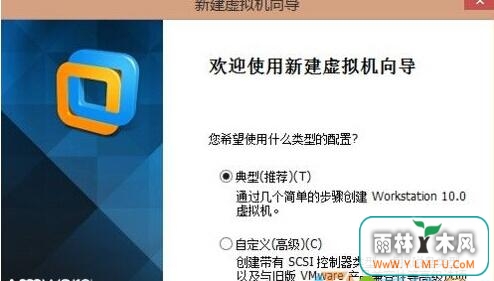 win7ʹװwin10ϵͳİ취 -02