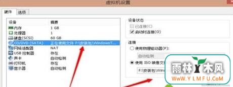 win7ʹװwin10ϵͳİ취 -08