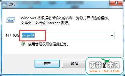 regedit