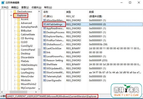 win10ϵͳalt+tab޷лô죿