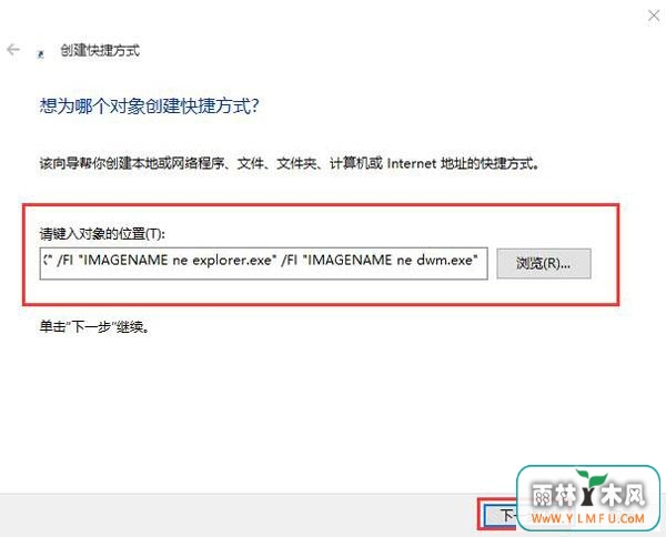 win10关闭所有程序