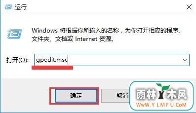 gpedit.msc