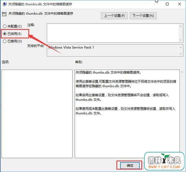 删除Thumbs.db文件