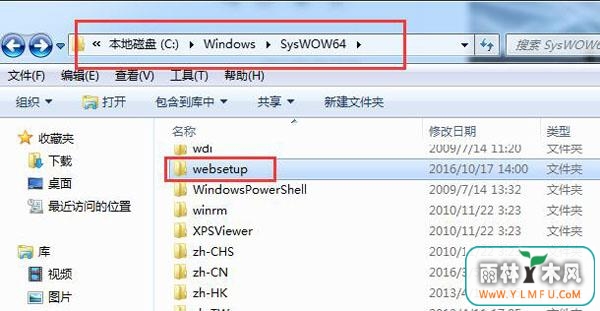 websetup