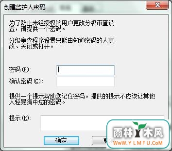 加密ie浏览器历史记录
