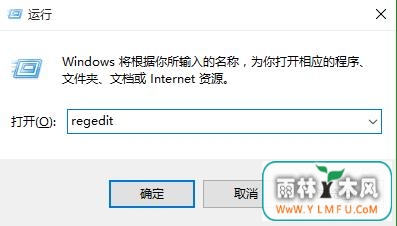regedit