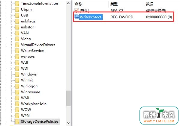 win10文件无法复制进u盘解决方法