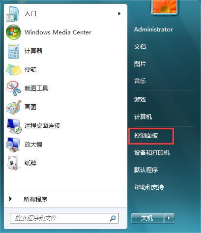 Win7ҲWindows Media Playerľ岽