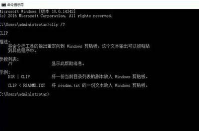 win8ϵͳβ鿴ʷ