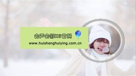 图片文字水印样式