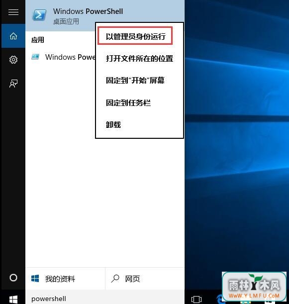 win10жӦý̳