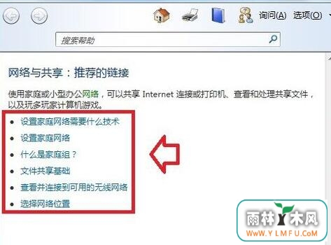 win7ϵͳwindowsֹ֧ز