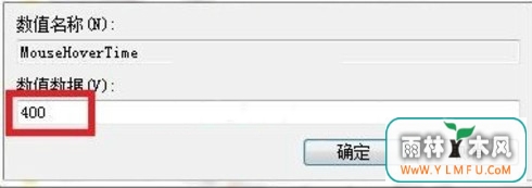 怎么提升win7预览缩略图打开速度