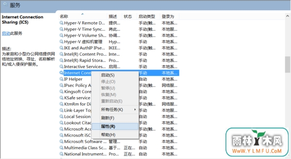 Internet Connection Sharing (ICS)
