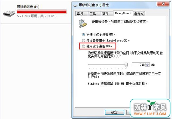 win7ϵͳô٣winϵͳ7лô