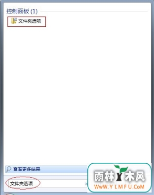 explorer.exe无法运行