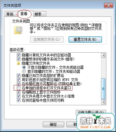 explorer.exe修复