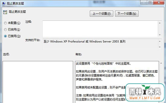 win7Ĳ