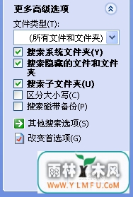 XPϵͳôļ