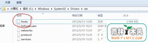 Win8 RPϵͳ򵥿޸Hostsķ