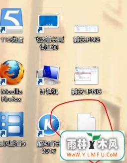 Win8 RPϵͳ򵥿޸Hostsķ