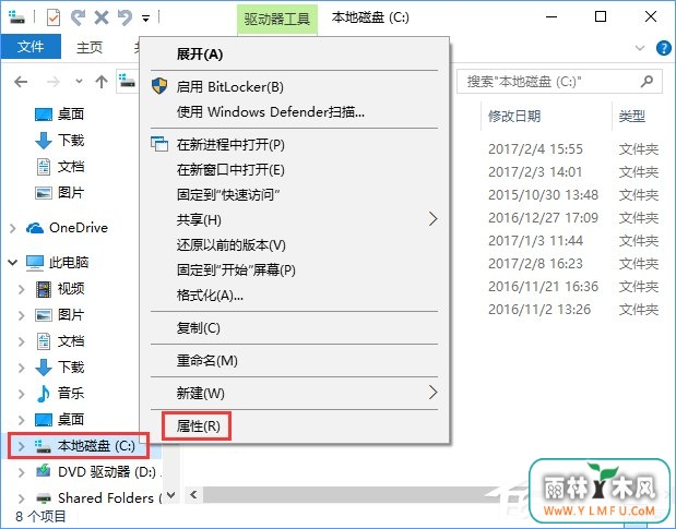 Windows10ɾֹɡϵͳڴתļô