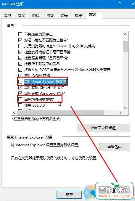 Windows10ϵͳie11޷ݵĽ2