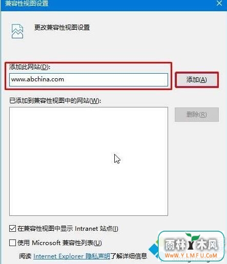 Windows10ϵͳie11޷ݵĽ4
