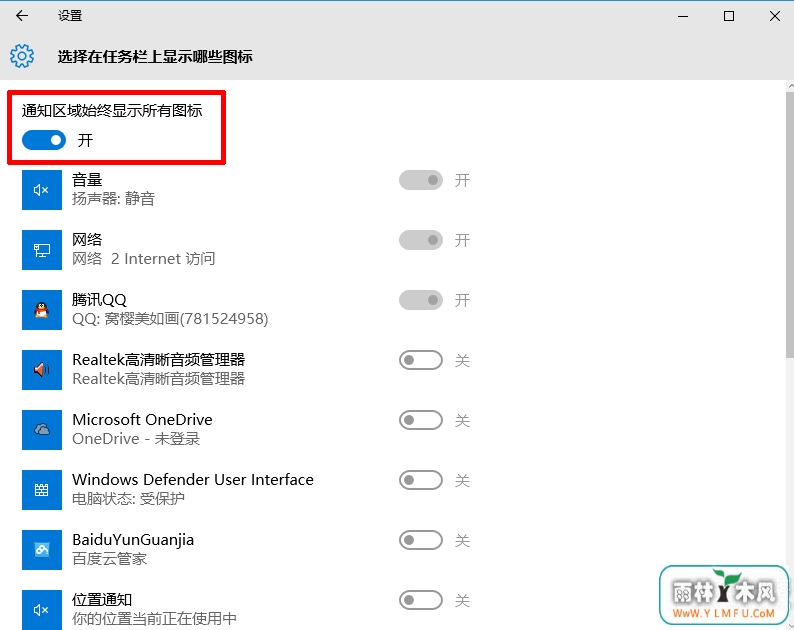 Win10ʾͼƬķ