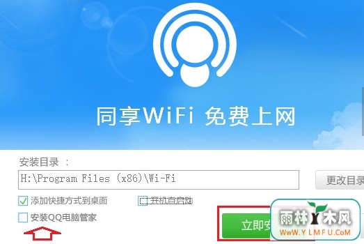 win10ʼǱwifiȵϸ