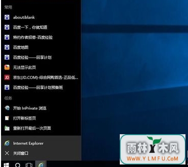 Win10ιرб