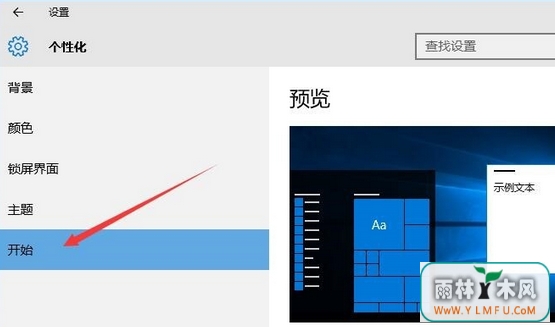 Win10رб