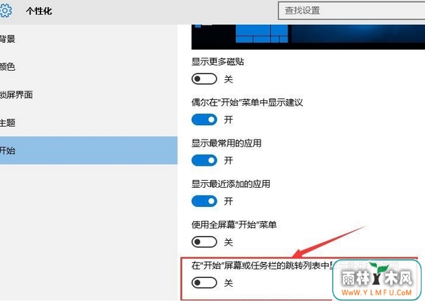 Win10رб