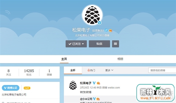 小米松果处理器详情曝光,性能强过骁龙625