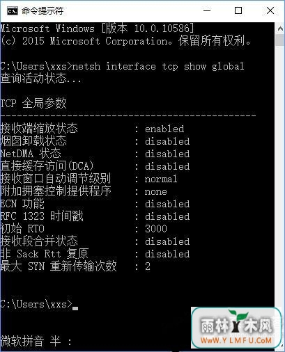 Win10ϵͳʹʾƱ