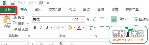 Excel中VBA不能保存怎么办